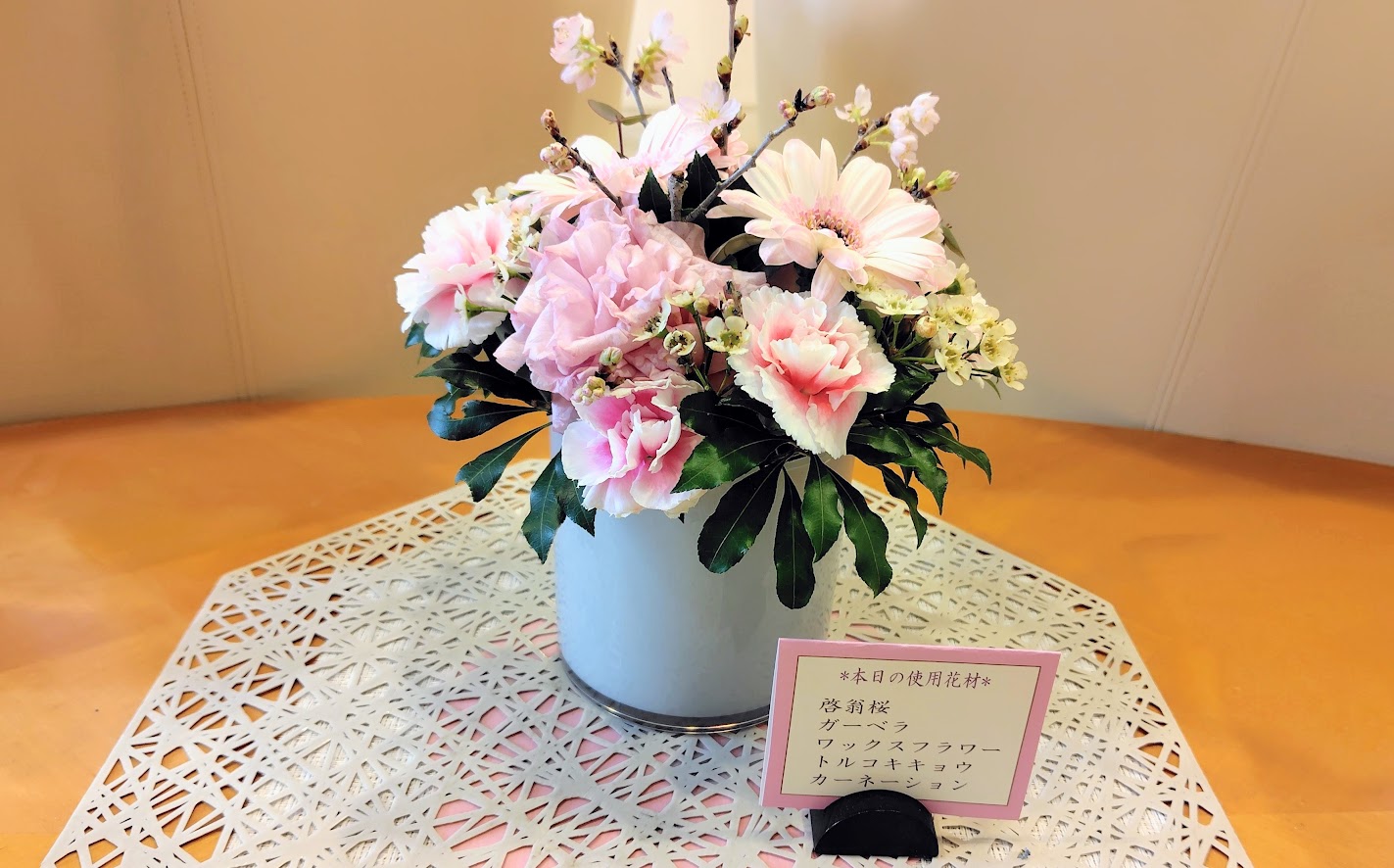春色のフラワーアレンジメントと花言葉｜歯科の待合室で見つけた5つのお花