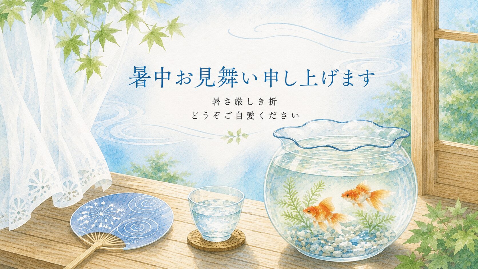 熊本にも、本格的な夏がやってきました
