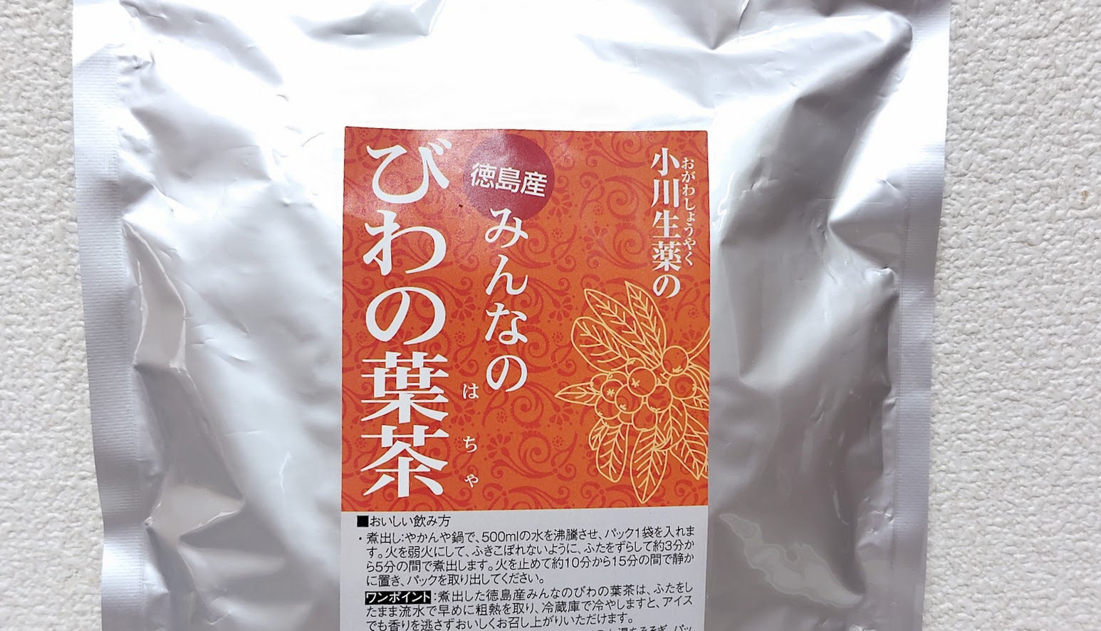 夏の疲れをやさしく癒やす。小川生薬の「徳島産 みんなのびわの葉茶」で始める秋の温活